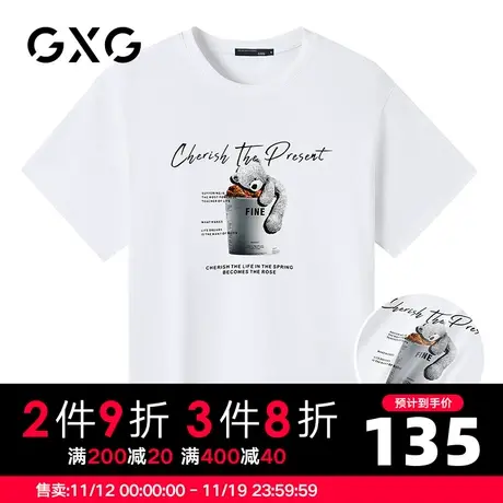【新品】GXG男装 春季经典休闲潮流白色宽松圆领短袖T恤男潮商品大图