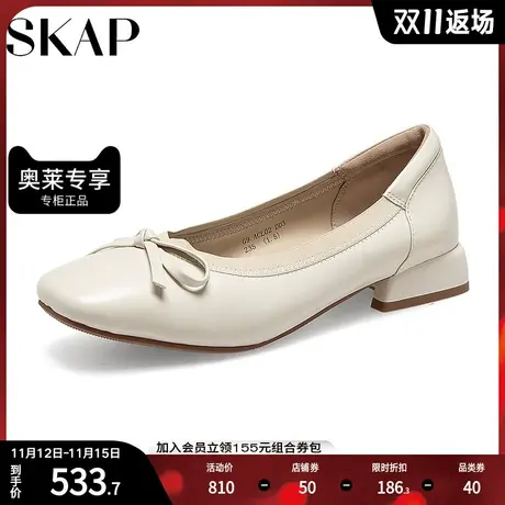 SKAP圣伽步秋季新款商场同款方头蝴蝶结奶油鞋女单鞋ACL02CQ2图片