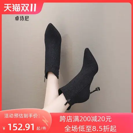卓诗尼2023秋冬新款侧拉链时装靴潮流百搭尖头女靴时尚高跟短筒靴图片