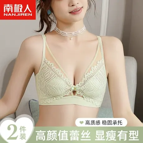 南极人蕾丝内衣女大胸显小上托防下垂夏季薄款兔耳杯美背性感胸罩商品大图
