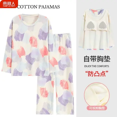 睡衣女春秋款长袖带胸垫一体纯棉女士秋季潮搭家居服夏款2023新款商品大图
