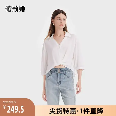 歌莉娅奥莱秋季新品白色醋酸纯色v领衬衫通勤中长袖上衣1B7C3I110图片