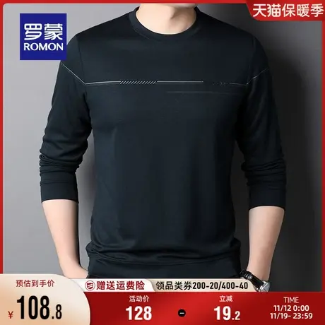 罗蒙男士长袖T恤2023秋季新款打底中青年时尚休闲印花圆领卫衣男图片
