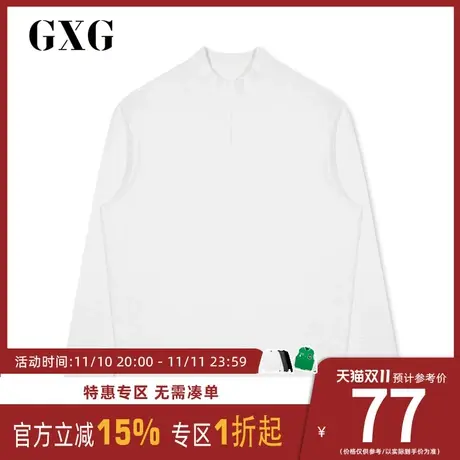 GXG男装冬季商场同款白色低领毛衫圆领针织衫毛衣GY120641G图片