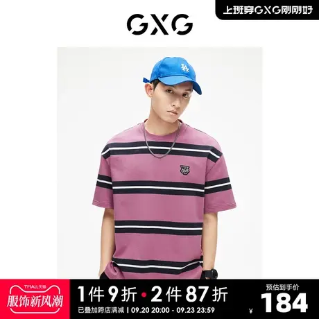 GXG男装 出彩夏日条纹圆领短袖T恤时尚绣花潮流 2023年夏季新品商品大图