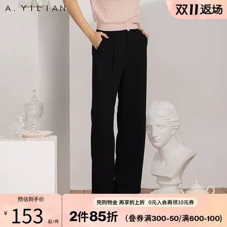 阿依莲秋冬新款裤子女时尚复古通勤高腰显瘦垂感直筒休闲裤B3图片