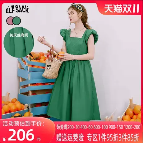 【商场同款】妖精的口袋绿色法式方领连衣裙女2023夏新款森系长裙图片