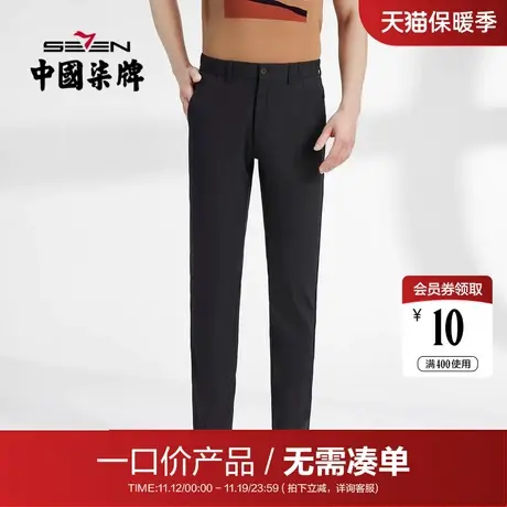 【清仓】柒牌休闲长裤男春季商务青年直筒裤松紧腰男装便装男裤子商品大图