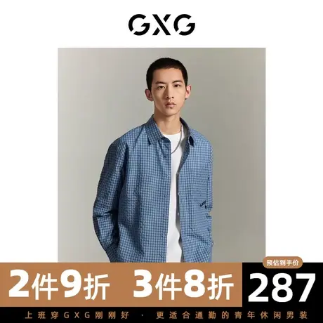 GXG男装 蓝色格纹质感面料年轻时尚长袖衬衫 2023年夏季图片