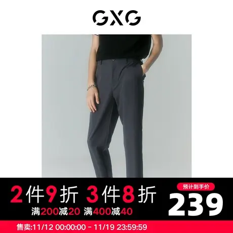 GXG男装 商场同款光影遐想系列休闲直筒裤 2022年夏季商品大图