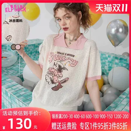 【艺术家联名】妖精的口袋镂空冰丝针织衫女2023夏季新款短袖罩衫图片