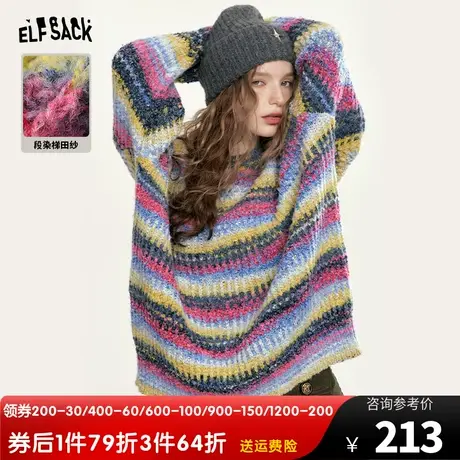 妖精的口袋宽松条纹套头针织毛衣女2023秋新款复古休闲中长款上衣商品大图