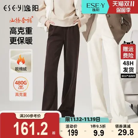 逸阳加绒休闲窄版阔腿裤女2023冬厚款高腰宽松直筒显瘦拖地长裤子商品大图