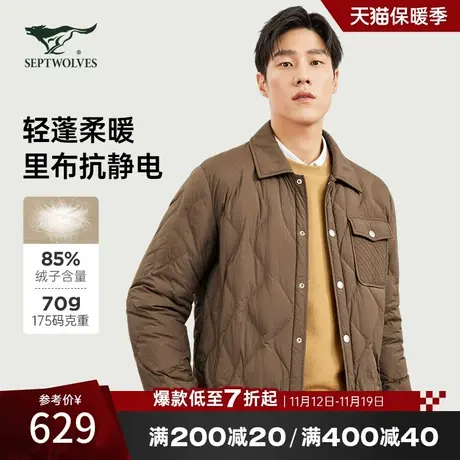 抗静电七匹狼羽绒服男装翻领尼龙微皱格短装薄商务休闲秋冬保暖服商品大图