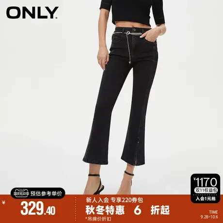 ONLY2023秋季新款辣妹莱卡高腰喇叭裤九分牛仔裤女|123349003商品大图