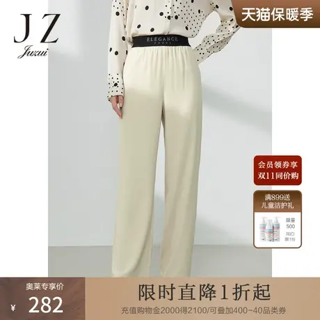 JZ玖姿时尚简约通勤雪纺阔腿裤2022春秋新款女字母松紧高腰休闲裤商品大图