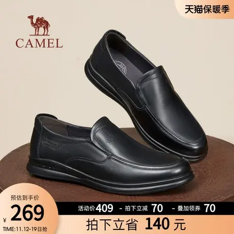 骆驼23秋季商务正装休闲中年爸爸真皮软底舒适耐磨防滑套脚男皮鞋商品大图