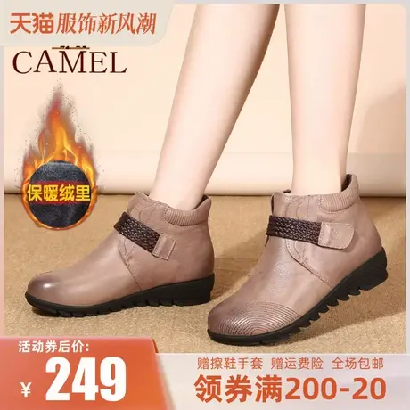 Camel/骆驼女鞋 22冬季新款深口鞋坡跟加绒妈妈鞋软底真皮短靴女图片