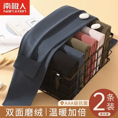 南极人秋裤男士磨绒速暖春秋薄款打底衬裤无痕紧身冬季保暖线裤男图片