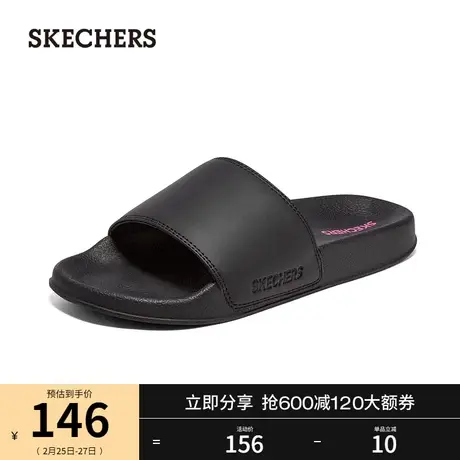 Skechers斯凯奇2024年复古春季女纯色简约休闲拖鞋舒适耐磨外穿鞋图片