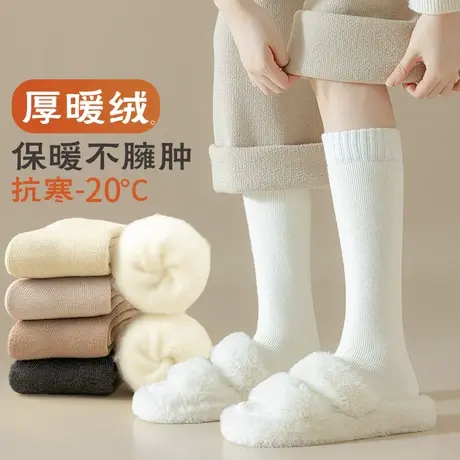 羊绒袜子女长筒袜秋冬季加绒加厚月子袜冬天长筒袜超厚保暖高筒袜商品大图
