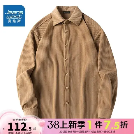EI真维斯春秋2024新款痞帅衬衫男女宽松休闲风衬衣潮流帅纯色外套图片