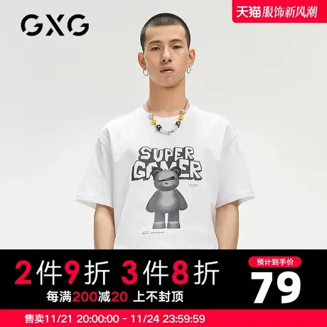 GXG男装 夏季时尚休闲潮流印花简约短袖针织T恤男GC144561D图片