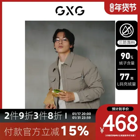 GXG男装[新尚]冬季白鸭绒三防小方格轻薄衬衫式短款羽绒服外套图片
