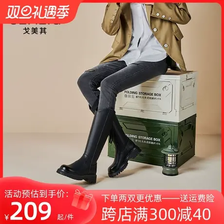 戈美其靴子女2023冬季新款长筒靴小个子不过膝长靴V口高筒骑士靴商品大图