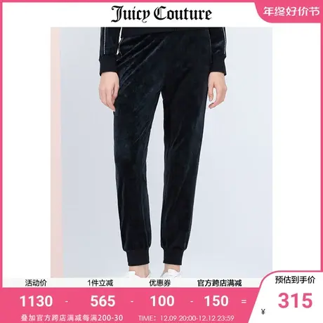 JUICY COUTURE橘滋美式夏季新款天鹅绒长裤时尚烫钻束腿裤卫裤女商品大图