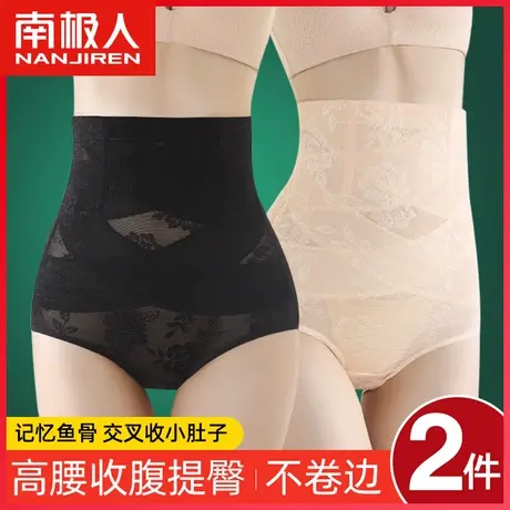 南极人内裤女士高腰收腹提臀塑身收小肚子强力束腰产后塑身收腰裤商品大图
