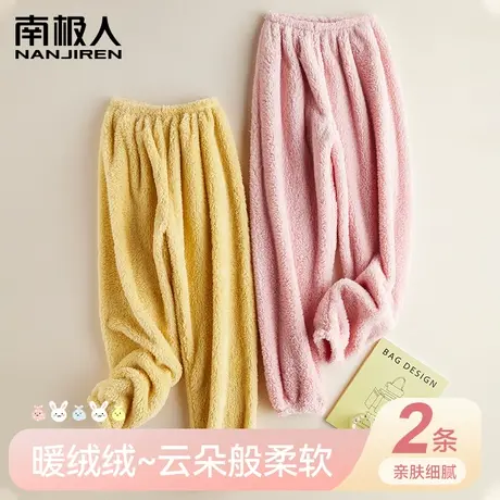 珊瑚绒睡裤女秋冬季加绒加厚新款保暖家居裤可外穿懒人仙女暖暖裤图片