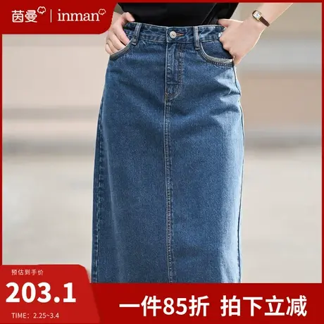 茵曼旗舰店纯棉牛仔半身裙女士2024年新款高腰显瘦遮胯开叉a字裙商品大图