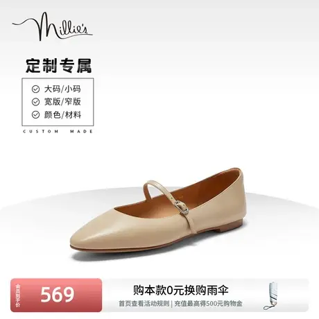 定制millie's/妙丽2023秋新款时尚通勤尖头玛丽珍女单鞋SIJ12CQ3C图片