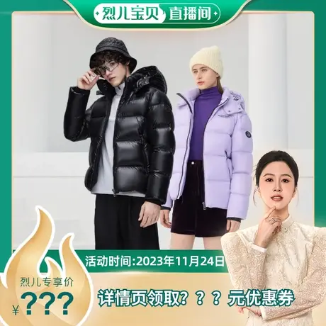 【烈儿直播间】波司登易烊千玺同款蓄热时尚泡芙鹅绒羽绒服图片