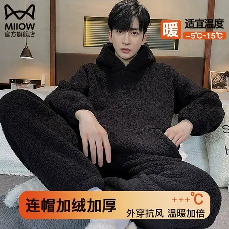 猫人睡衣男珊瑚绒加厚保暖2023年秋冬季新款连帽法兰绒家居服套装商品大图