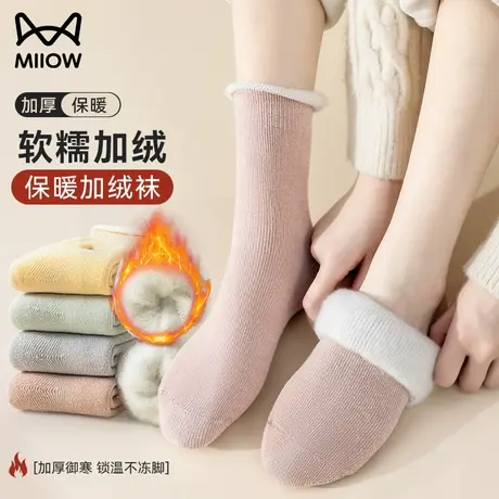 猫人厚袜子女冬季加绒加厚保暖月子袜中筒超厚卷边毛巾长袜子女士图片