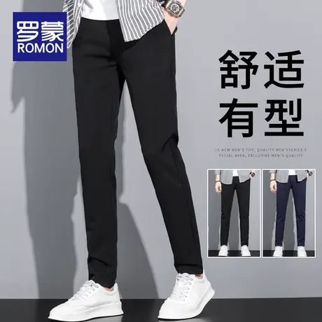 罗蒙休闲裤男士夏季冰丝薄款直筒修身锥形弹力2023新款潮流长裤子商品大图