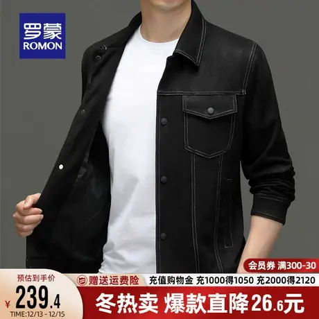 罗蒙男士短款翻领夹克2023秋季新款简约休闲中青年潮流百搭外套男商品大图