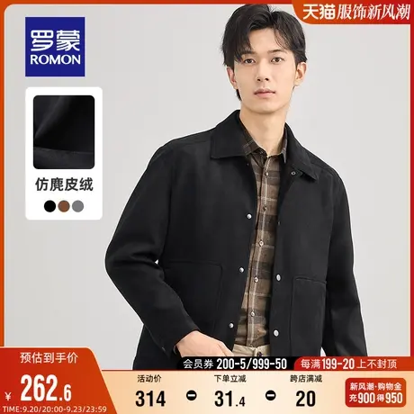 【仿麂皮绒】罗蒙男士翻领短款夹克2023秋季易打理时尚上衣外套男商品大图