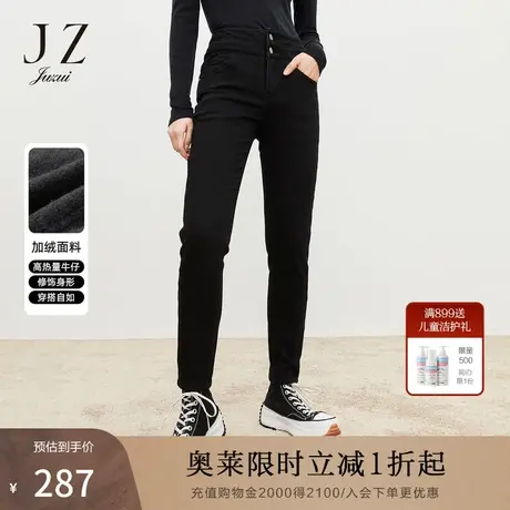 【断码秒】玖姿奥莱高腰加绒保暖修身直筒黑色女牛仔裤冬季新款商品大图
