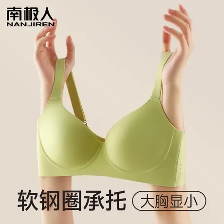 大码无痕软钢圈承托防下垂内衣女士胸大显小胸红色文胸罩2023新款图片