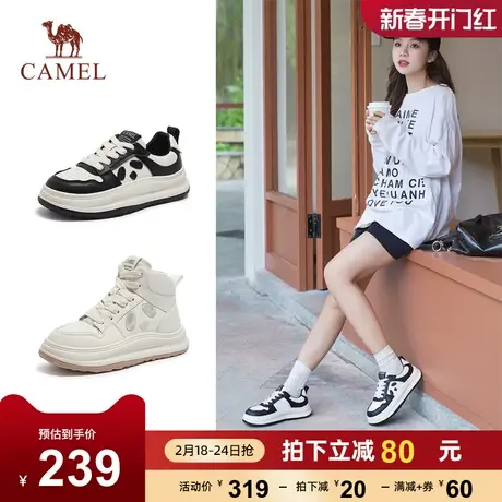 骆驼鞋子女2024春季新款黑白熊猫运动鞋小白鞋女滑板高帮休闲板鞋图片