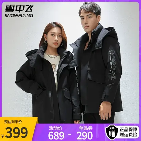 雪中飞工装羽绒服短款2023年新款情侣休闲连帽派克服收腰外套冬季图片