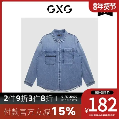GXG男装[新尚]商场同款费尔岛系列口袋设计牛仔长袖衬衫 冬季新品图片