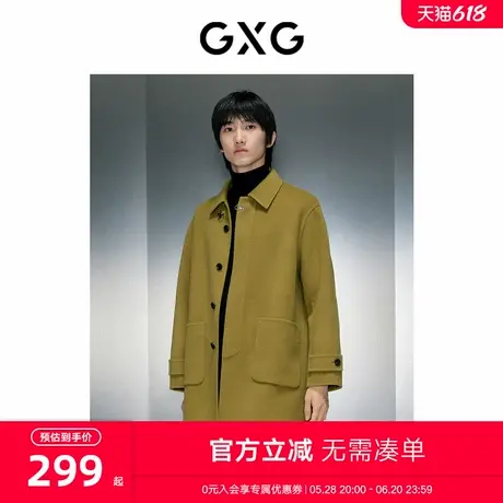 GXG男装时尚芥末黄长款大衣 2023年冬季新品GEX12627764图片