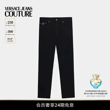 【春夏新品】VERSACE JEANS COUTURE 男士常规版牛仔裤商品大图