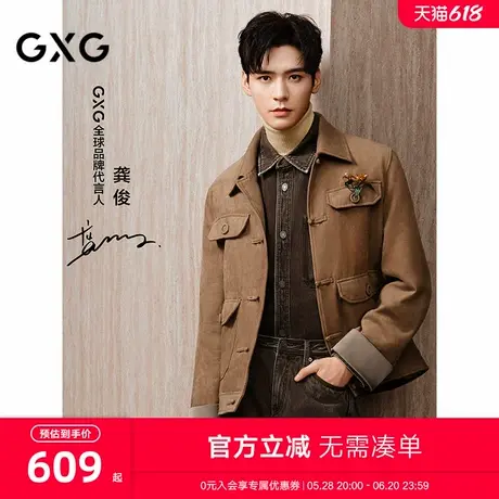 GXG男装 商场同款仿麂皮工装夹克男通勤外套24年冬新品G24X214066图片