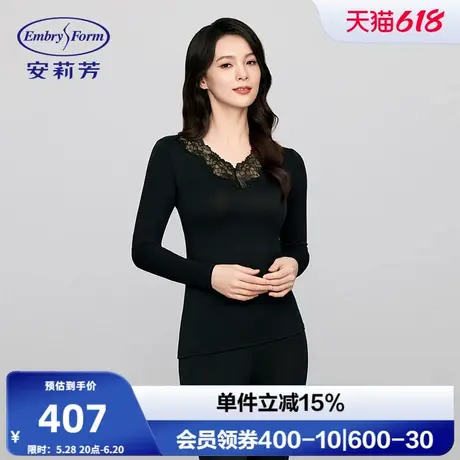 安莉芳商场同款薄款长袖v领薄款秋衣秋裤女士打底内衣套装ED00421商品大图