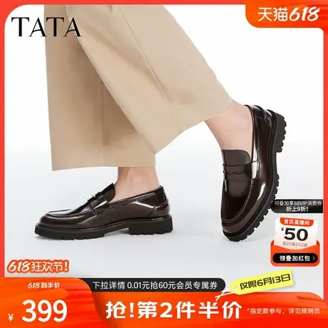 Tata他她英伦商务乐福鞋男款休闲皮鞋软底单鞋2024秋新款NFB01CM4商品大图